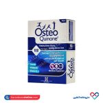 قرص استئو کینون آرین سلامت 100 عدد
